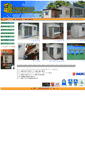 Mobile Screenshot of evergood.com.hk